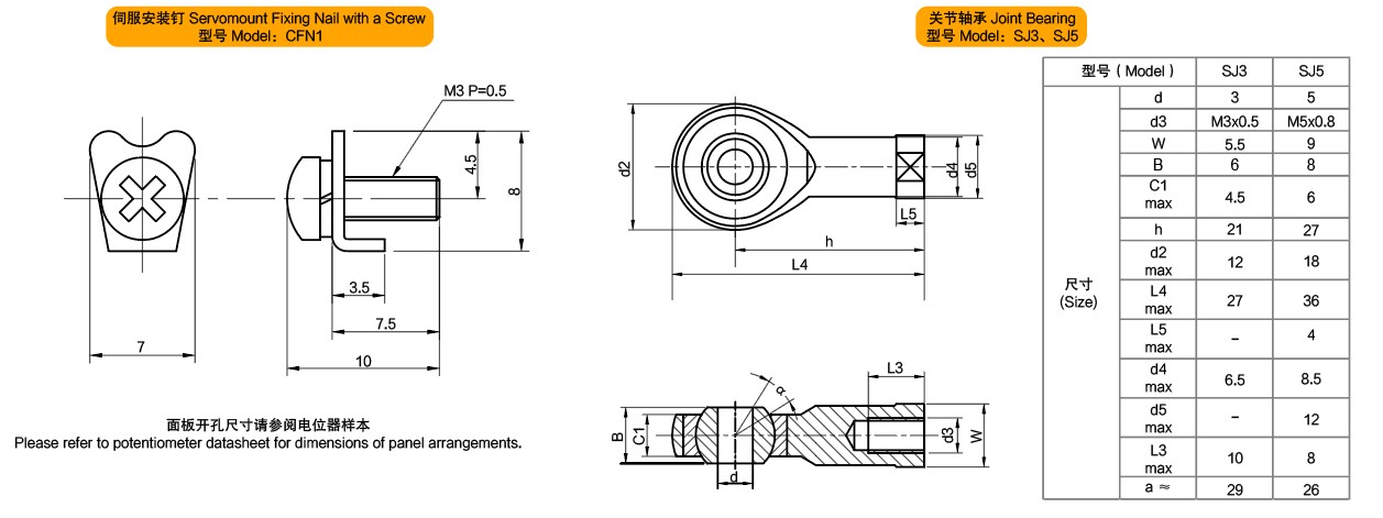 尺寸圖_SENTOP_各種附件.jpg 尺寸圖_SENTOP_各種附件.jpg