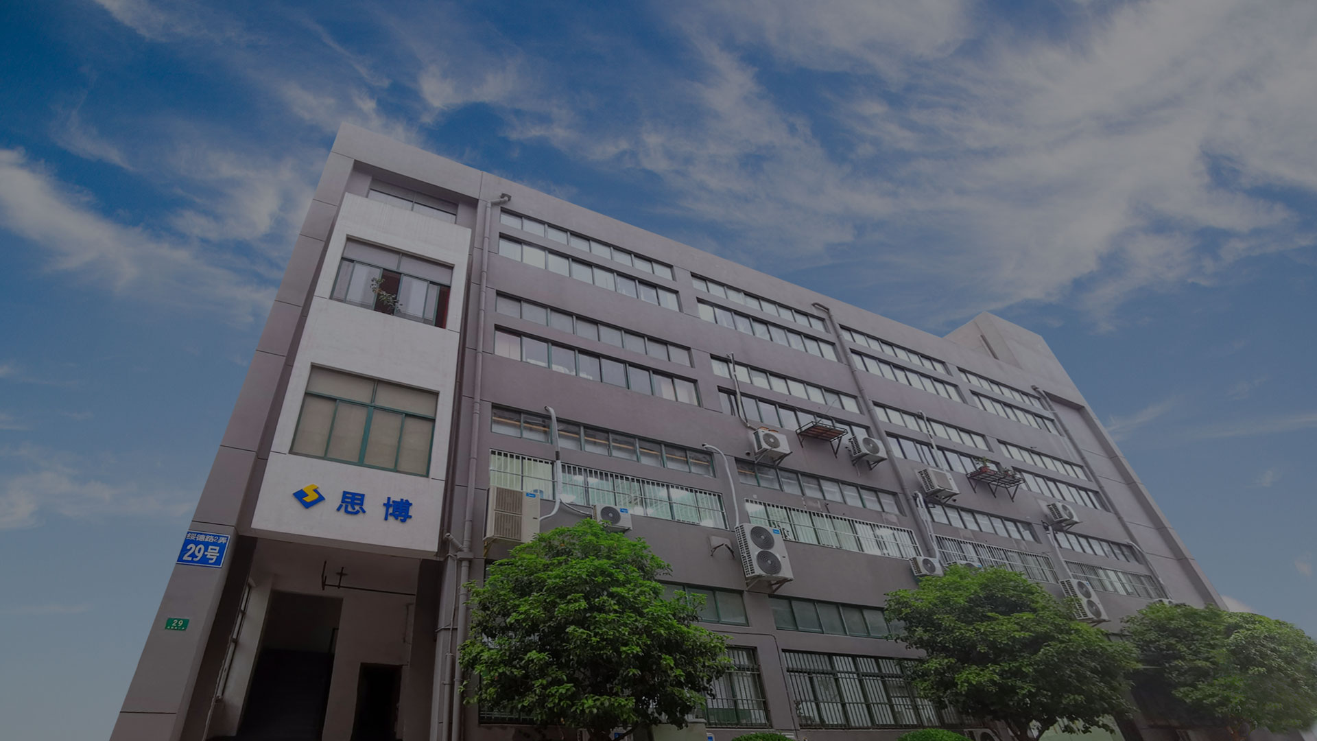 為全球眾多工程師所指定配套品牌之一