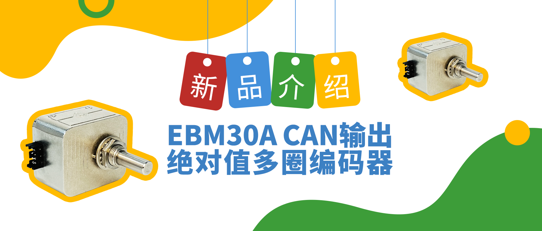 如何在編碼器之路上“狂飆”？