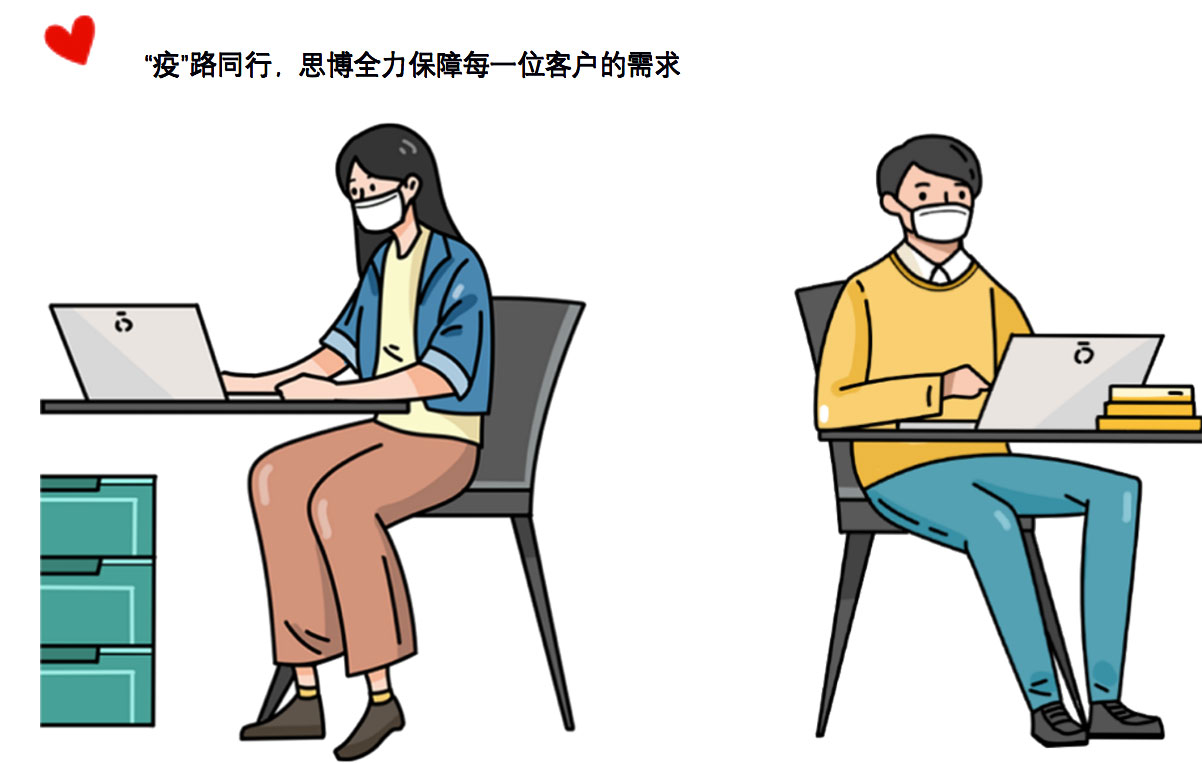 思心守護，共克時艱(圖2)