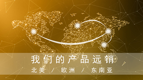 風(fēng)華二十七載，共繪精彩未來(lái)(圖9)