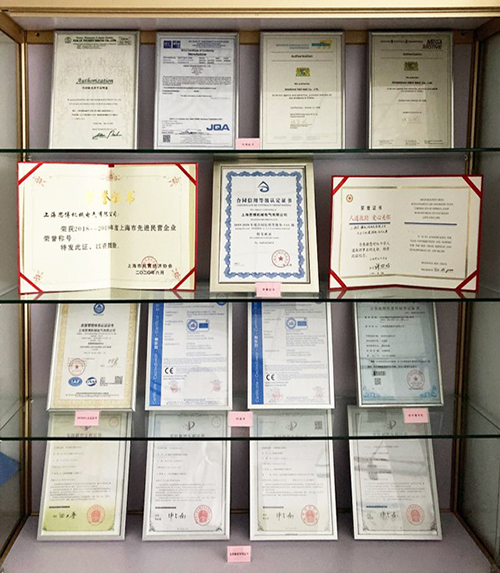 喜訊！思博實至名歸——獲評“上海市高新技術(shù)企業(yè)”(圖2)