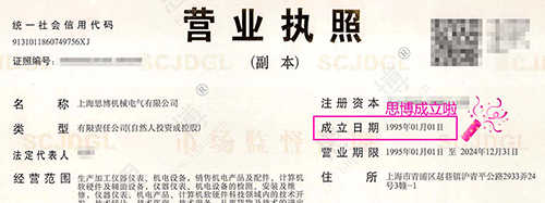 風(fēng)華二十七載，共繪精彩未來(lái)(圖1)