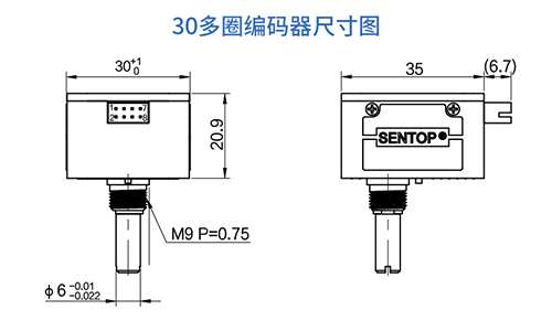 新品推薦——EAM30&EBM30系列絕對(duì)值多圈編碼器(圖2)