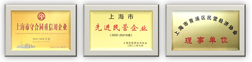 喜訊！思博實至名歸——獲評“上海市高新技術(shù)企業(yè)”(圖4)