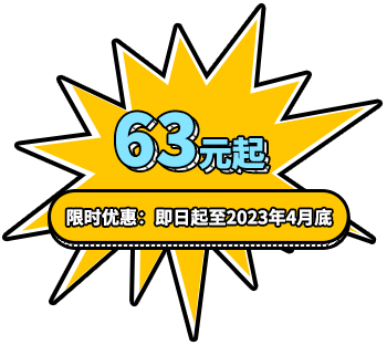 用誠信之光照亮客戶信心 | EI35A增量型編碼器，已為您準備好。(圖8)
