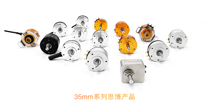 用誠信之光照亮客戶信心 | EI35A增量型編碼器，已為您準備好。(圖2)