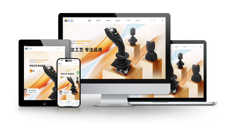 多終端.png 多終端.png