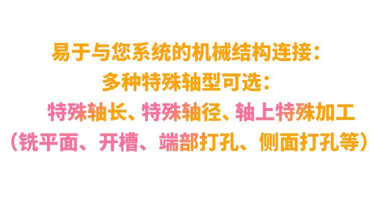 非同“小”可，博學(xué)“多”才(圖13)