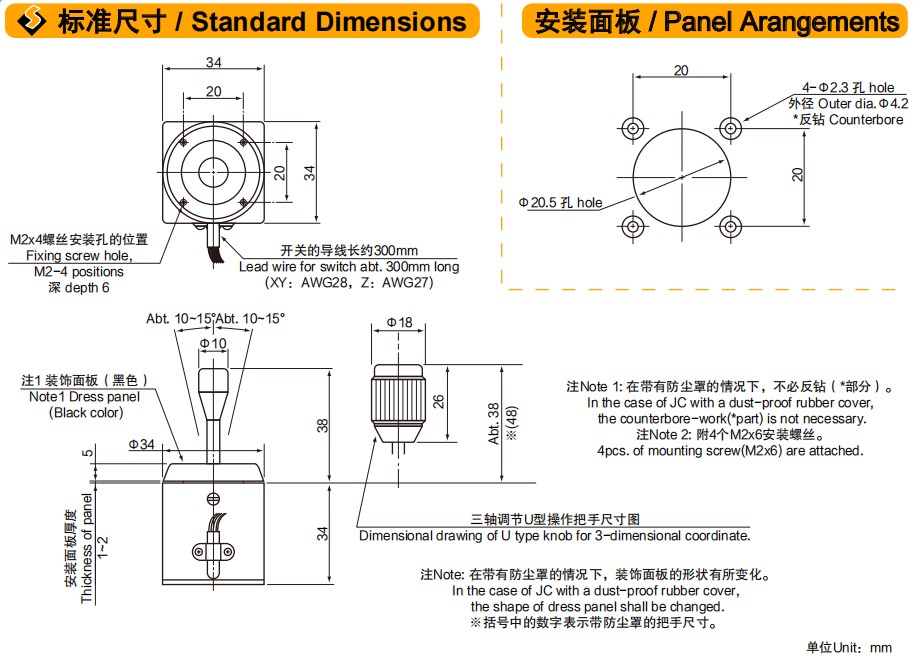 尺寸圖_SAKAE_操縱桿_30JE.jpg 尺寸圖_SAKAE_操縱桿_30JE.jpg
