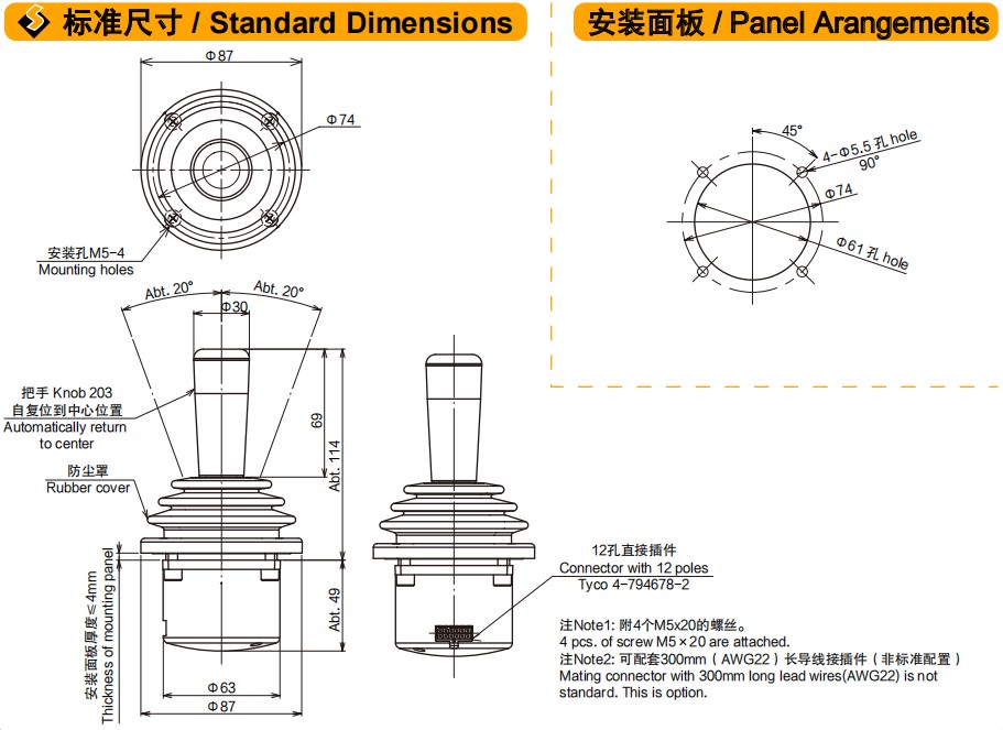 尺寸圖_SAKAE_操縱桿_H60JH.jpg 尺寸圖_SAKAE_操縱桿_H60JH.jpg