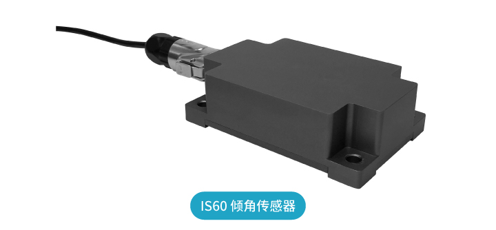 “傾”情而出，嶄露頭“角” | 思博首款傾角傳感器，現(xiàn)已上市！(圖1)