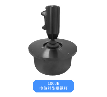 思博大型操縱桿——以“七十二變”，應對工業(yè)萬變。(圖5)