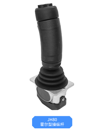 思博大型操縱桿——以“七十二變”，應對工業(yè)萬變。(圖2)