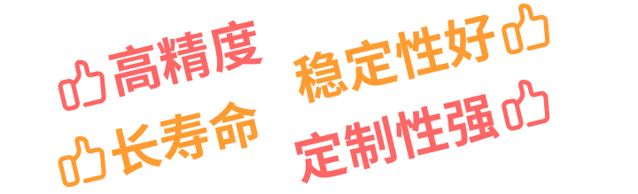 【解密】思博如何將WDD35品質(zhì)做到極致？(圖4)