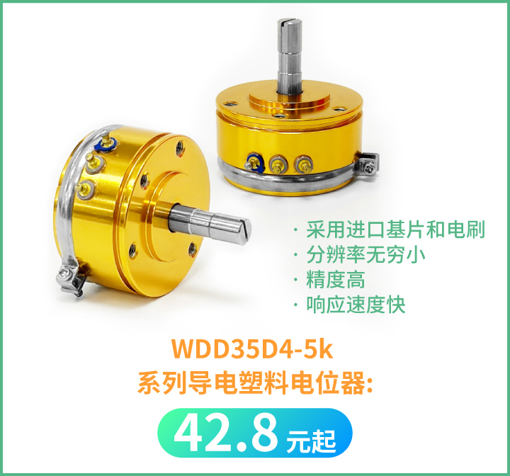 【解密】思博如何將WDD35品質(zhì)做到極致？(圖6)