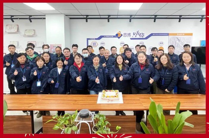 三秩風(fēng)華不易，感恩一路同行——思博30周年致謝(圖1)