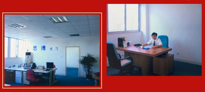 三秩風(fēng)華不易，感恩一路同行——思博30周年致謝(圖3)