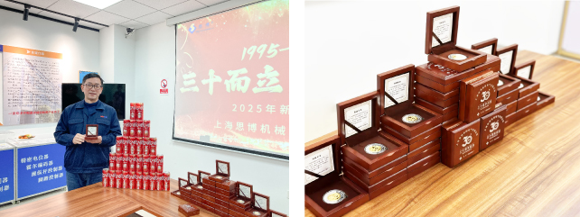 新征程 新跨越 | 思博三十周年年會(huì)，燃燃燃！(圖3)