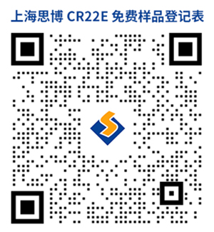 “還是我，還有你！”——思博成立三十周年客戶回饋活動(dòng)！(圖2)