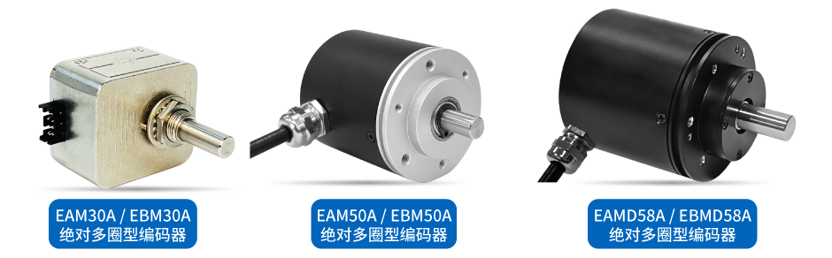 編碼器選型困擾多？“SentopSeek”為您提供專業(yè)指導(dǎo)！(圖5)