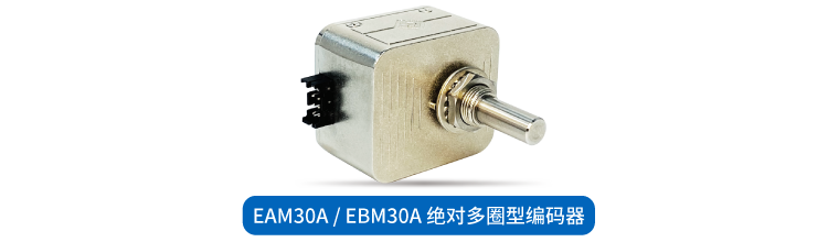 編碼器選型困擾多？“SentopSeek”為您提供專業(yè)指導(dǎo)！(圖6)