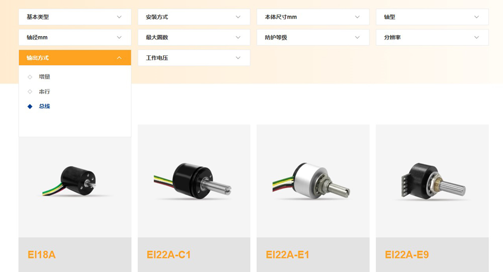 編碼器選型困擾多？“SentopSeek”為您提供專業(yè)指導(dǎo)！(圖7)