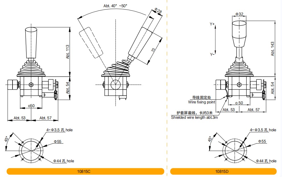 尺寸圖_SAKAE_操縱桿_C-S50JCK-10815.jpg 尺寸圖_SAKAE_操縱桿_C-S50JCK-10815.jpg