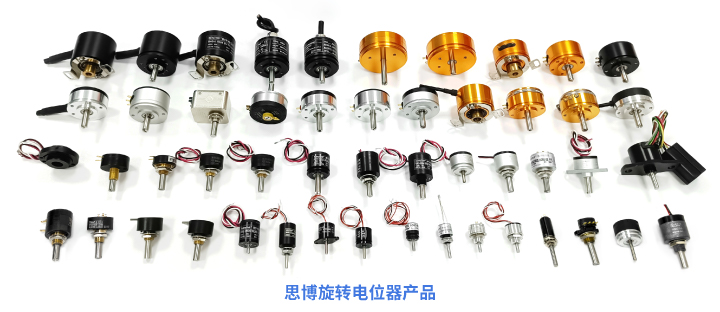 插圖_1.jpg 旋轉(zhuǎn)電位器選型小貼士(上篇)——擇“偶”說明書(圖1)