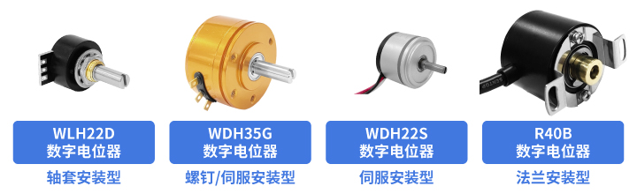 插圖_2.jpg 旋轉(zhuǎn)電位器選型小貼士(上篇)——擇“偶”說明書(圖2)