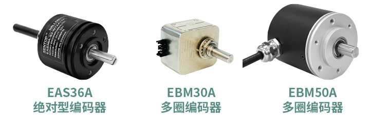 工程機械核心部件選型指南：從電位器、編碼器、操縱桿到信號轉(zhuǎn)換一網(wǎng)打盡！(圖3)