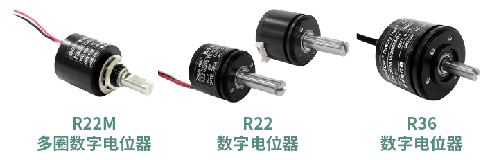 工程機械核心部件選型指南：從電位器、編碼器、操縱桿到信號轉(zhuǎn)換一網(wǎng)打盡！(圖2)