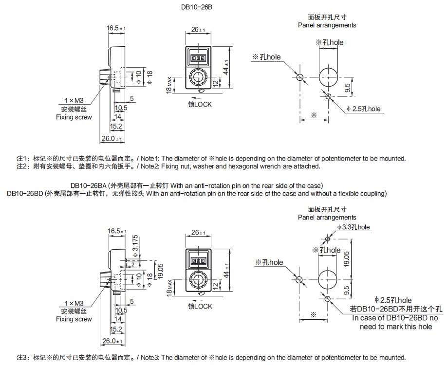 尺寸圖_SAKAE_計(jì)數(shù)旋鈕_DB10-26B.jpg 尺寸圖_SAKAE_計(jì)數(shù)旋鈕_DB10-26B.jpg