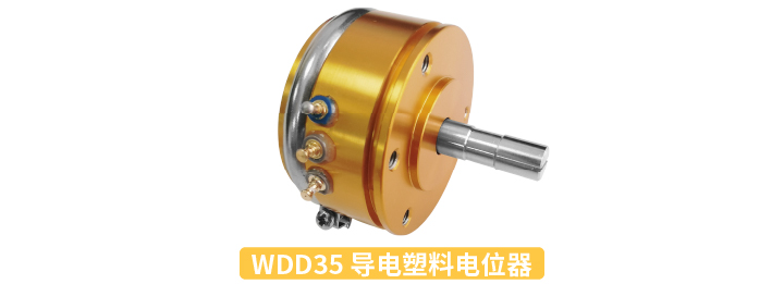 【行業(yè)方案】經(jīng)濟/可靠/耐沖擊？多元需求下張力控制電位器的選型秘籍(圖1)