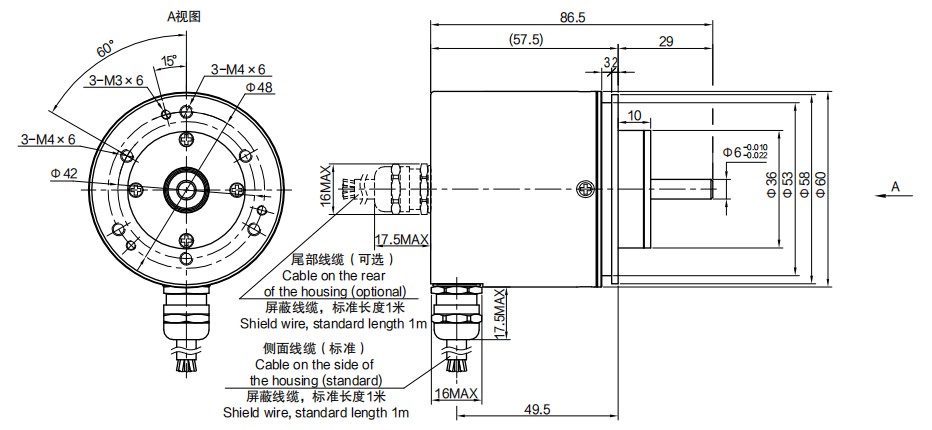 尺寸圖_SENTOP_EBMD58A.jpg 尺寸圖_SENTOP_EBMD58A.jpg