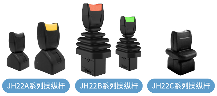 精準控制，可靠保障：工業(yè)遙控盒專業(yè)操縱桿解決方案 —— JH22 / JH35 / JH40(圖1)
