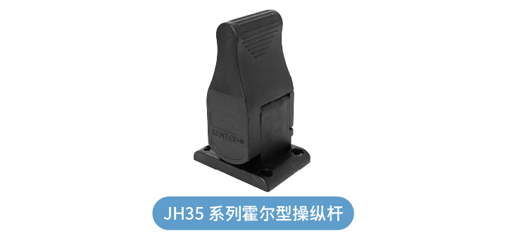 精準控制，可靠保障：工業(yè)遙控盒專業(yè)操縱桿解決方案 —— JH22 / JH35 / JH40(圖2)