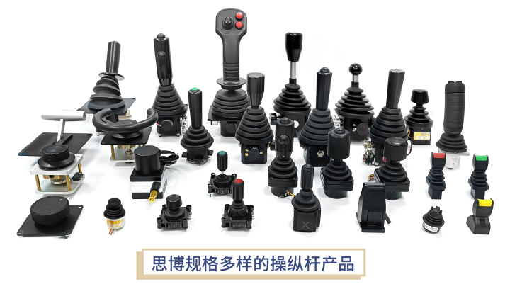 扶手箱上的操縱桿怎么選？四大關(guān)鍵考量您忽略了哪點(diǎn)？(圖5)