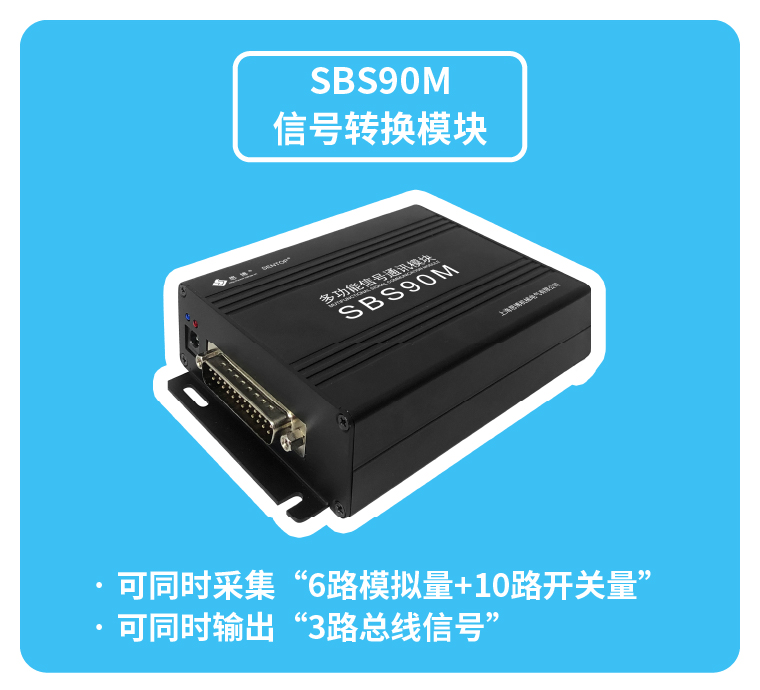 思博產(chǎn)品矩陣，實現(xiàn)“1+1+1>3”的體系化應(yīng)用效果。(圖5)